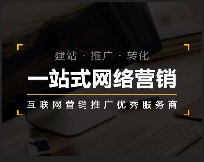 广南企业如何怎么利用网络推广抓取潜在客户