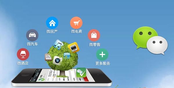 广南分析企业微信公众号平台开发的优势有哪些？