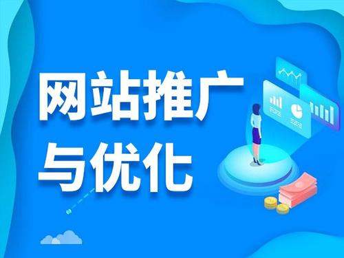 广南电商类网络推广如何做才有更好的效果