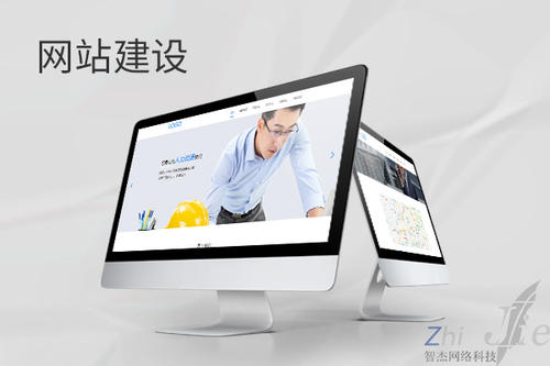 广南网站建设公司分析网页设计如何提升吸引力