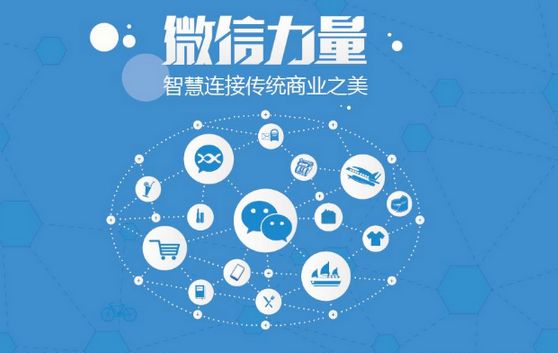 广南微信开发可以帮助企业解决哪些难题？如何做呢？