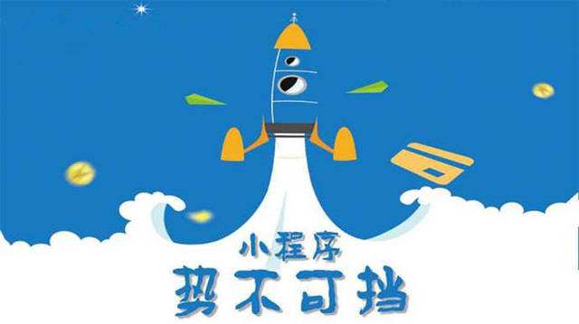 广南微信小程序开发如何助力传统零售商突破经营难题