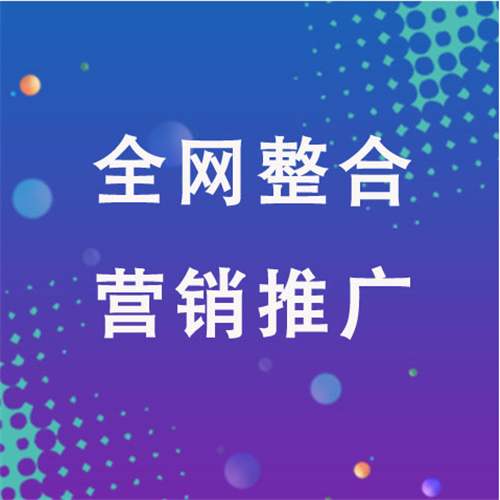 广南企业网络推广老是没有客户的原因是什么呢