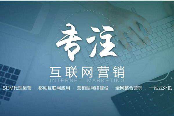 广南电商行业做网络推广需要具备的条件有哪些